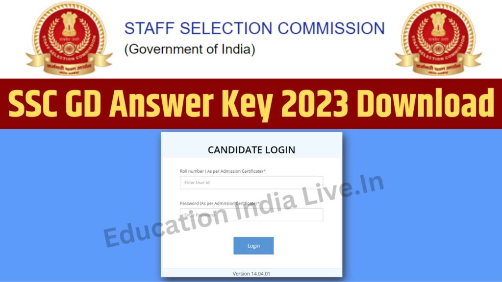 Ssc Gd Answer Key 2023 ऐसे चेक करें Ssc Gd की आंसर की Education India Live 1815