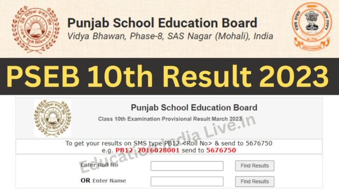 PSEB 10th Result 2023 Live - Punjab Board 10th Result 2023