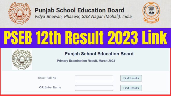 PSEB 12th Results 2023 by Name Download Direct Link