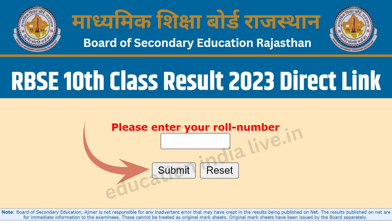 RBSE 10th Result 2023 Direct Link 10वीं बोर्ड का रिजल्ट यहां से देखें