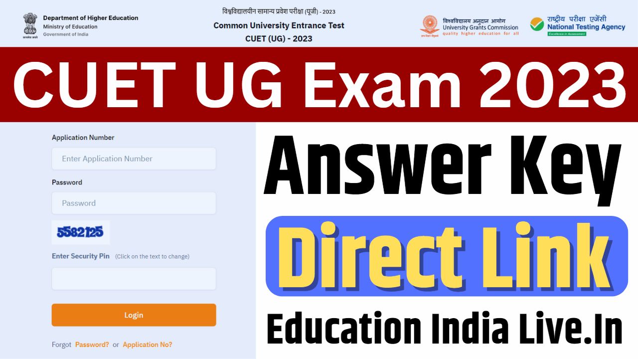 CUET UG Answer Key 2023 यहां से चेक करें सीयूईटी आंसर की Education