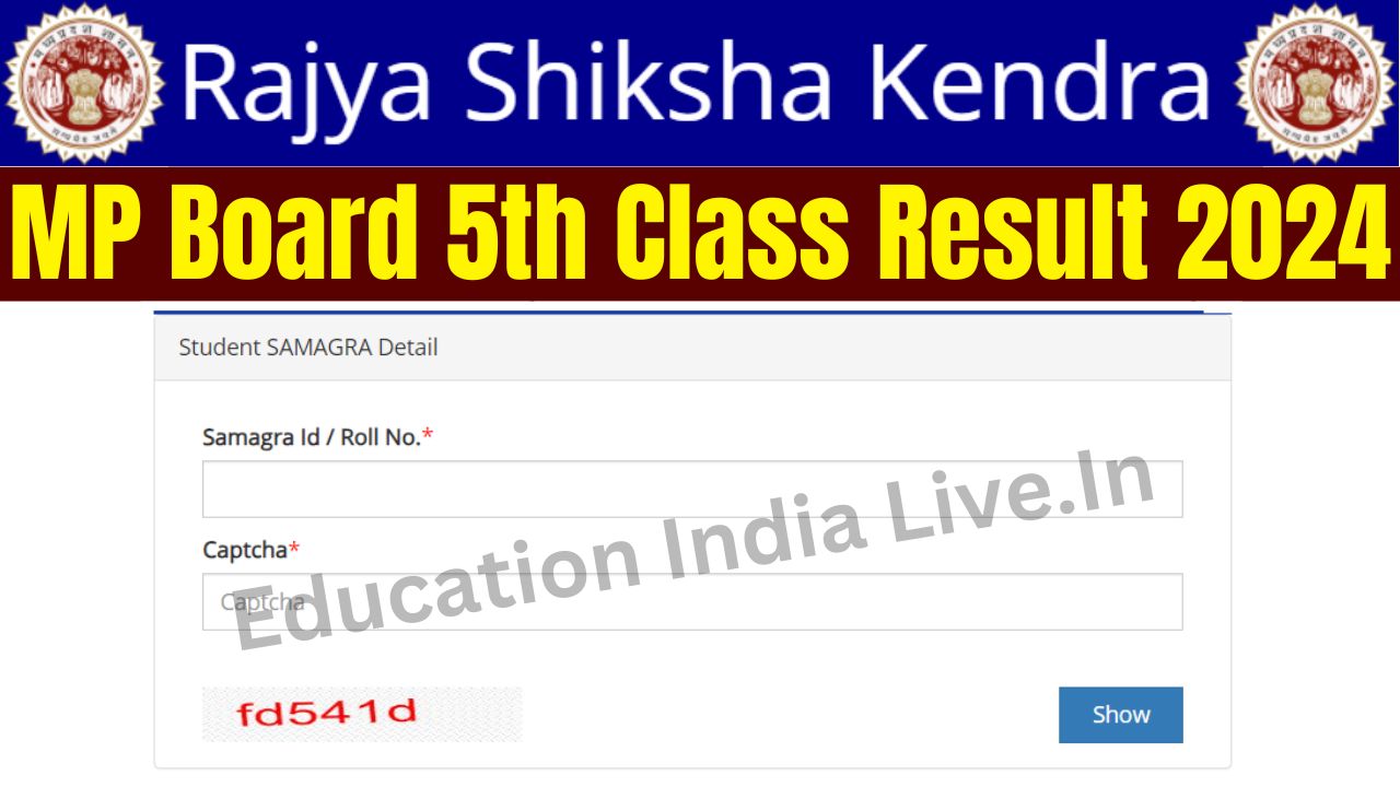 MP Board 5th Class Result 2024 Check Online यहां से चेक करें एमपी