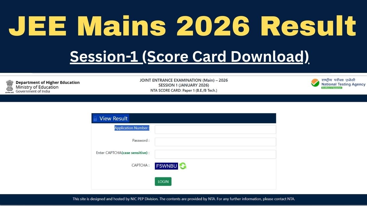 JEE Mains 2026 Result Session 1 Score Card Download: जेईई मेंस रिजल्ट ...