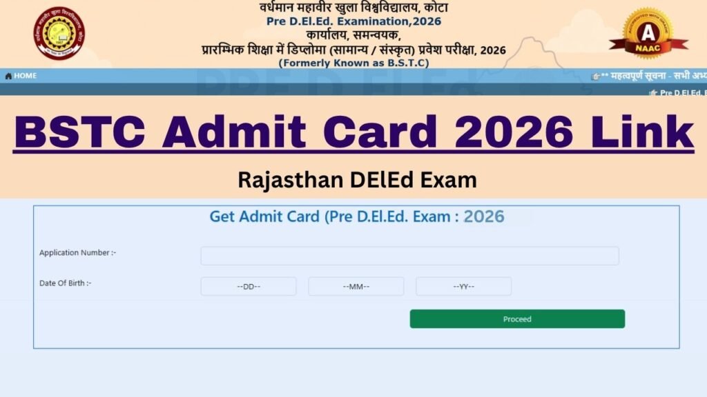 BSTC Admit Card 2026 Rajasthan DElEd Exam: राजस्थान बीएसटीसी का प्रवेश ...